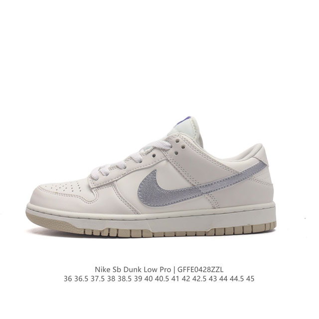 耐克 Nike Sb Dunk Low Pro 男女同款运动鞋复古板鞋，尽情迈步，彰显个性风采。采用柔软皮革鞋面，经久耐穿，塑就如元年款 Dunk 般的复古质感