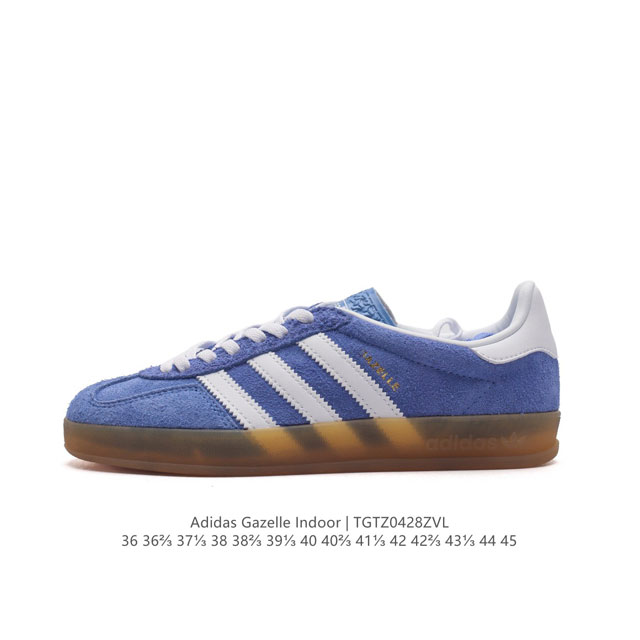 阿迪达斯 Adidas Originals Gazelle Indoor 复古三叶草防滑透明橡胶板鞋经典运动鞋。这款经典鞋,忠于原版设计,缀撞色三条纹和鞋跟饰片