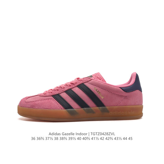 阿迪达斯 Adidas Originals Gazelle Indoor 复古三叶草防滑透明橡胶板鞋经典运动鞋。这款经典鞋,忠于原版设计,缀撞色三条纹和鞋跟饰片