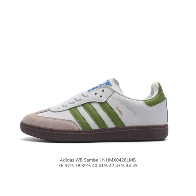 阿迪达斯 德训鞋 Adidas Originals Samba Og Shoes 经典运动鞋小白鞋 T头鞋 男女鞋 彰显休闲摩登风情的时尚经典鞋。它诞生于50年