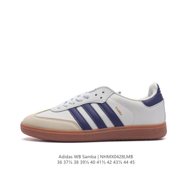 阿迪达斯 德训鞋 Adidas Originals Samba Og Shoes 经典运动鞋小白鞋 T头鞋 男女鞋 彰显休闲摩登风情的时尚经典鞋。它诞生于50年