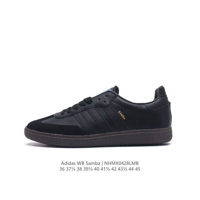 阿迪达斯 德训鞋 Adidas Originals Samba Og Shoes 经典运动鞋小白鞋 T头鞋 男女鞋 彰显休闲摩登风情的时尚经典鞋。它诞生于50年