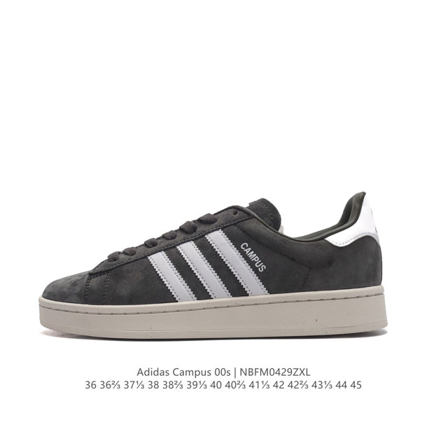 Adidas阿迪达斯.男女鞋 三叶草campus 00S 面包鞋复古休闲板鞋。千禧回潮！Adidas Campus 00S 经典再现！面包化的campus鞋款在