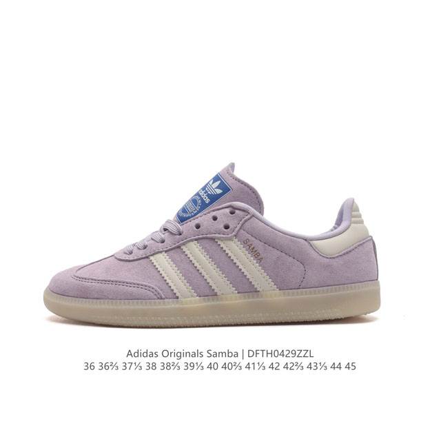 阿迪达斯 德训鞋 Adidas Originals Samba Og Shoes 经典运动鞋小白鞋 T头鞋 男女鞋 彰显休闲摩登风情的时尚经典鞋。它诞生于50年