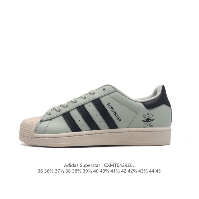 阿迪达斯 Adidas Superstar 三叶草经典贝壳头系列 新款休闲板鞋潮流男女士运动鞋 ，鞋面柔软皮革材质 标志性的贝壳鞋头，锯齿三条纹，简约的线条。就