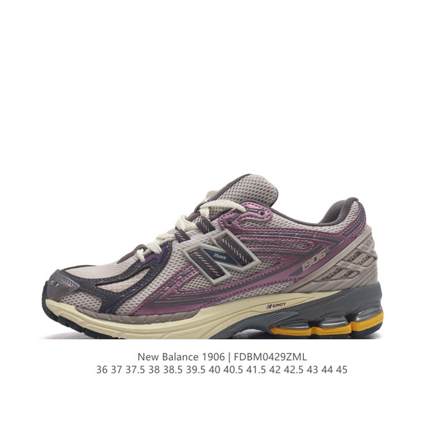 新百伦 New Balance M 6系列 复古运动鞋单品宝藏老爹鞋款。作为nb最经典的档案鞋型之一，与2002一样， 6有着nb最成熟的技术加持和复古款式，而