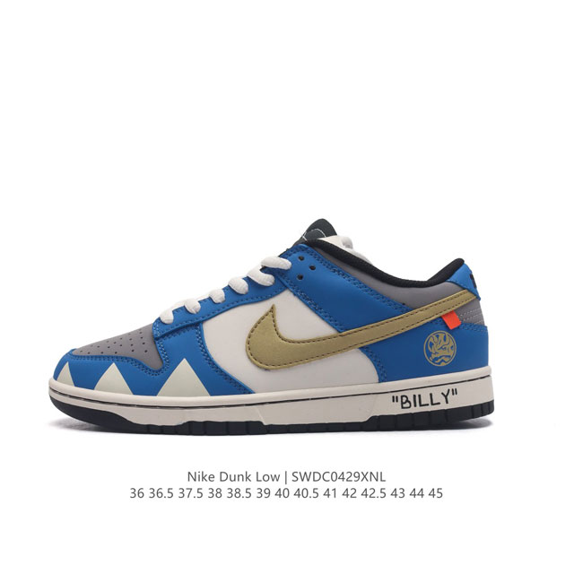 公司级nike Sb Dunk Low 恐龙战队 猛犸象 纯原大厂出品 极力推荐 原装头层材料 独家版型蒸餾加工 帶來的是更好的视觉和脚感体验 大厂纯原品质出货