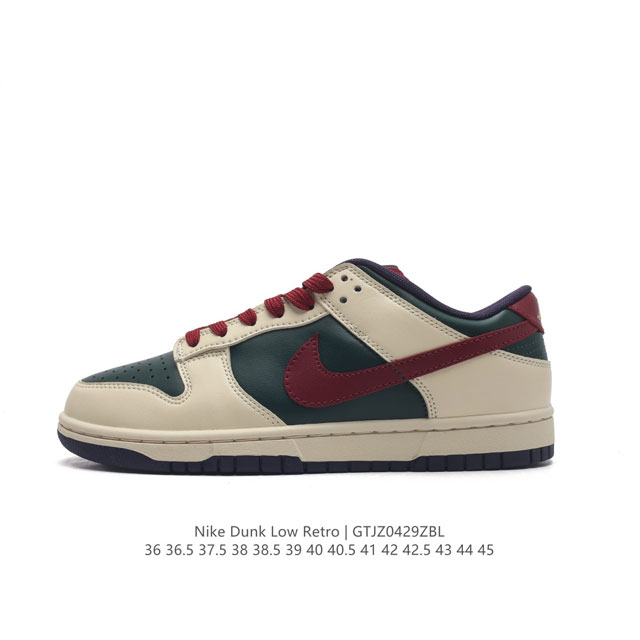 耐克 Nike Sb Dunk Low Pro 男女同款运动鞋复古板鞋，尽情迈步，彰显个性风采。采用柔软皮革鞋面，经久耐穿，塑就如元年款 Dunk 般的复古质感