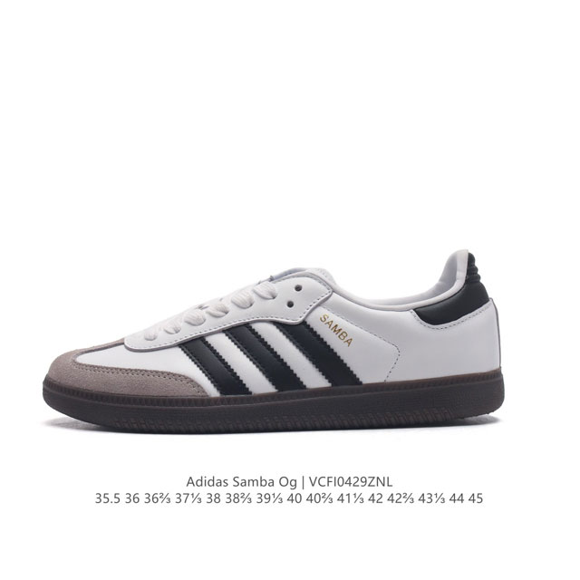 阿迪达斯 德训鞋 Adidas Originals Samba Og Shoes 经典运动鞋小白鞋 T头鞋 男女鞋 彰显休闲摩登风情的时尚经典鞋。它诞生于50年