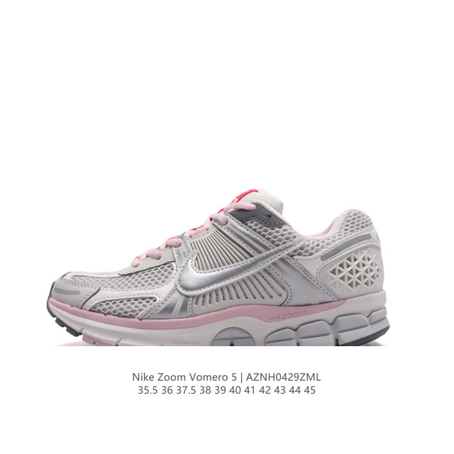 Nike 耐克夏季 Zoom Vomero 5 运动鞋休闲训练跑步鞋。Nike Zoom Vomero 5 男女子运动鞋妥帖包覆足部，提供透气支撑效果。耐穿材料