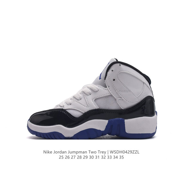 童鞋 耐克 乔丹 Nike Jordan Jumpman Two Trey Usa 潮流 美国队 高帮 复古篮球鞋“Jordan Jumpman Two Tre