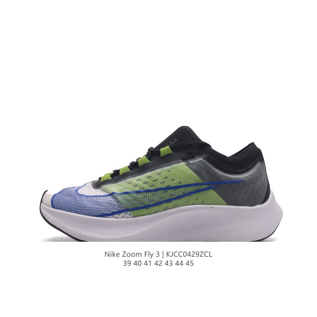 耐克 Nike Zoom Fly 3男子公路竞速跑步鞋厚底时尚休闲运动鞋，从 Vaporfly 汲取灵感，Nike Zoom Fly 3 男子公路竞速跑步鞋为长