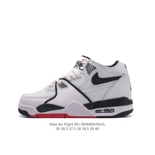 耐克 超酷nike Air Flight 89气垫鞋aj4简版兄弟款篮球鞋女运动鞋，Air Jordan 4 的 “孪生兄弟” Nike Air Flight