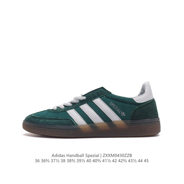 阿迪达斯 Adidas Handball Spezial 三叶草学院风复古休闲板鞋 德训鞋 橡胶底柔软皮革经典运动鞋板鞋。圆头、缝合拼接设计、正面绑带、鞋舌部位