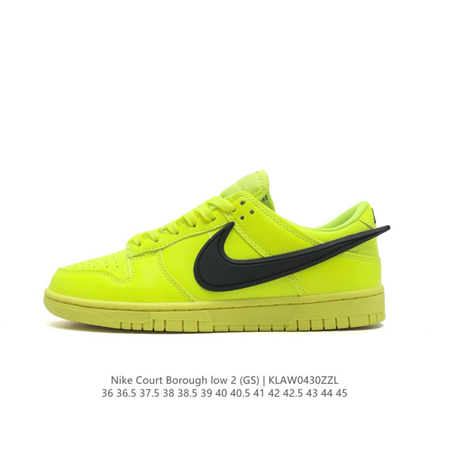 耐克 Nike 男女子运动鞋 Court Borough Low 小空军低帮板鞋。1.其皮革材质的鞋面结合网眼鞋舌，在出众外观与质感的同时提供稳固支撑，并且提升