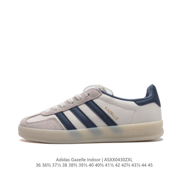 阿迪达斯 Adidas Originals Gazelle Indoor 复古三叶草防滑透明橡胶板鞋经典运动鞋。这款经典鞋,忠于原版设计,缀撞色三条纹和鞋跟饰片