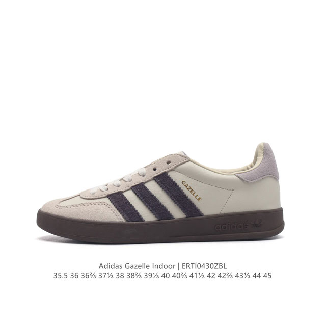 阿迪达斯 Adidas Originals Gazelle Indoor 复古三叶草防滑透明橡胶板鞋经典运动鞋。这款经典鞋,忠于原版设计,缀撞色三条纹和鞋跟饰片