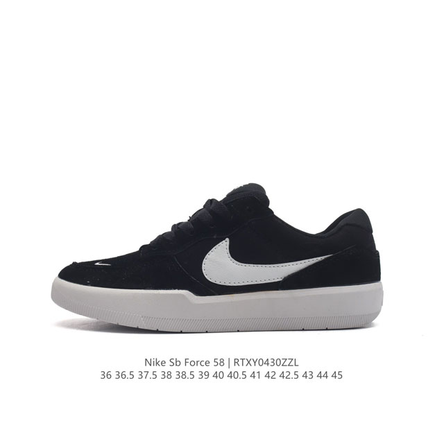 耐克nike Sb Force 58 运动滑板鞋。这是一款将前沿创新带入街头的单品，它具有硫化杯底，具有出色的耐用性和灵活性。使用柔软皮革和帆布拼接，在饰面上放