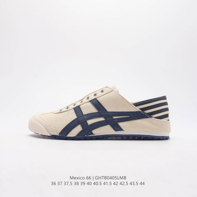 Asics 亚瑟士 男女鞋真标半码制 日产经典老牌-鬼塚虎 Onitsuka Tiger Mexico 66经典墨西哥系列复古经典百搭板鞋休闲运动鞋慢跑鞋 采用