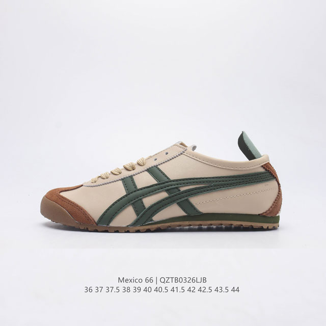 Asics 亚瑟士 男女鞋真标半码制 日产经典老牌-鬼塚虎 Onitsuka Tiger Mexico 66经典墨西哥系列复古经典百搭板鞋休闲运动鞋慢跑鞋 采用