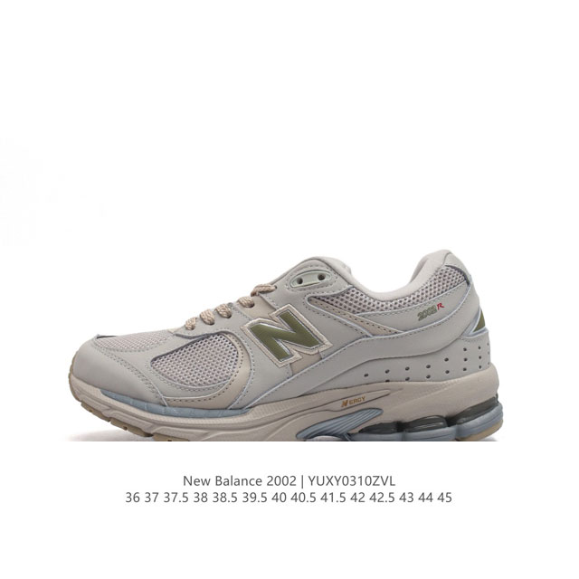 公司级 新百伦 New Balance 2002R 跑鞋 男女运动鞋厚底老爹鞋。沿袭了面世之初的经典科技，以 Encap 中底配以升级版 N-Ergy 缓震物料