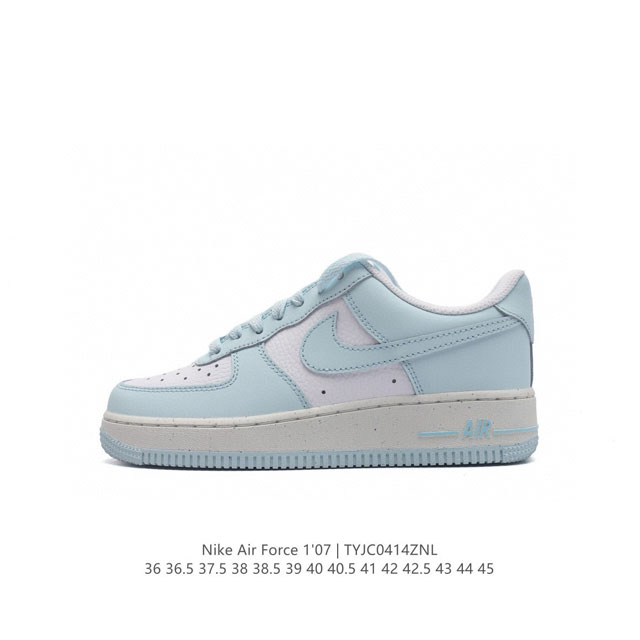 公司级af1耐克 Nike Air Force 1 ‘07 Low 空军一号 原楦头原纸板 打造纯正空军版型 专注外贸渠道 全掌内置蜂窝气垫 原盒配件 原厂中底