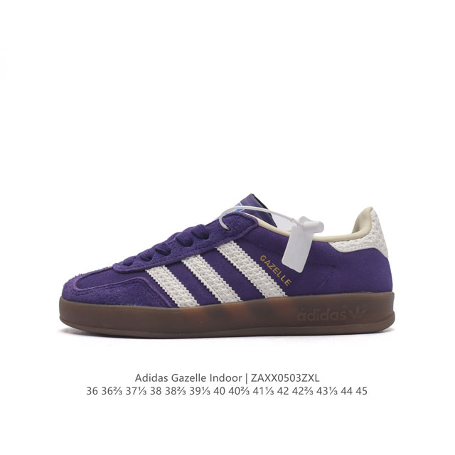 阿迪达斯 Adidas Originals Gazelle Indoor 复古三叶草防滑透明橡胶板鞋经典运动鞋。这款经典鞋,忠于原版设计,缀撞色三条纹和鞋跟饰片