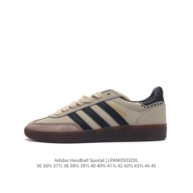 阿迪达斯 Adidas Handball Spezial 三叶草学院风复古休闲板鞋 德训鞋 橡胶底柔软皮革经典运动鞋板鞋。圆头、缝合拼接设计、正面绑带、鞋舌部位