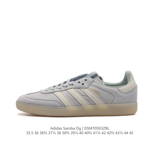 阿迪达斯 德训鞋 Adidas Originals Samba Og Shoes 经典运动鞋小白鞋 T头鞋 男女鞋 彰显休闲摩登风情的时尚经典鞋。它诞生于50年