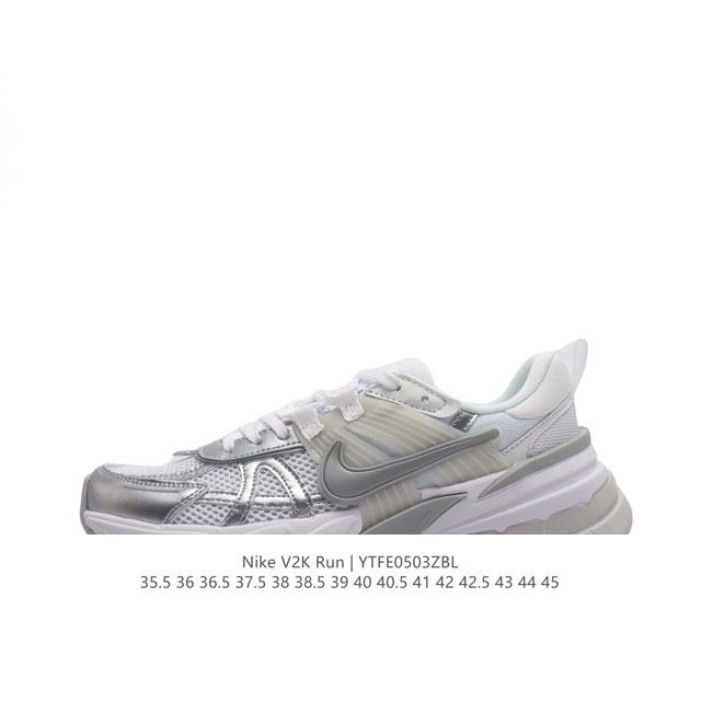 公司级 Nike 耐克 V2K Run 减震防滑 复古低帮跑步鞋 超火复古跑鞋，采用太空革组合呼吸网眼布鞋面材质，搭载正确4层组合底模，嵌入tpu加固稳定模块,