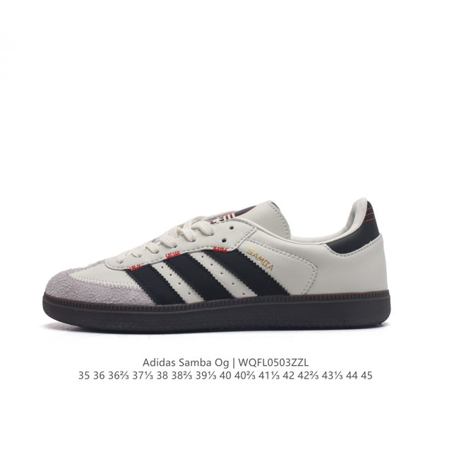 阿迪达斯 德训鞋 Adidas Originals Samba Og Shoes 经典运动鞋小白鞋 T头鞋 男女鞋 彰显休闲摩登风情的时尚经典鞋。它诞生于50年