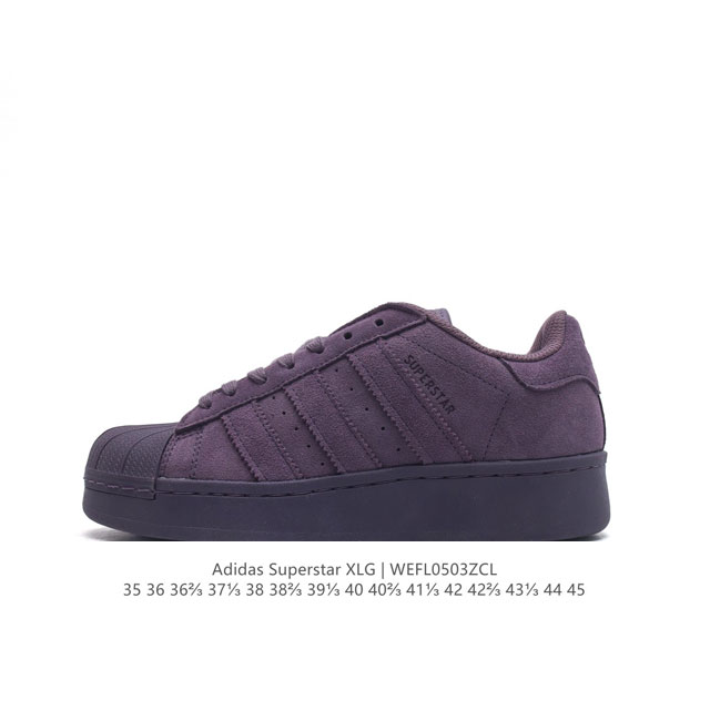 真标 阿迪达斯 三叶草adidas Originals Superstar Xlg 贝壳头系列低帮厚底松糕经典百搭休闲运动板鞋。当你试图定义adidas Sup