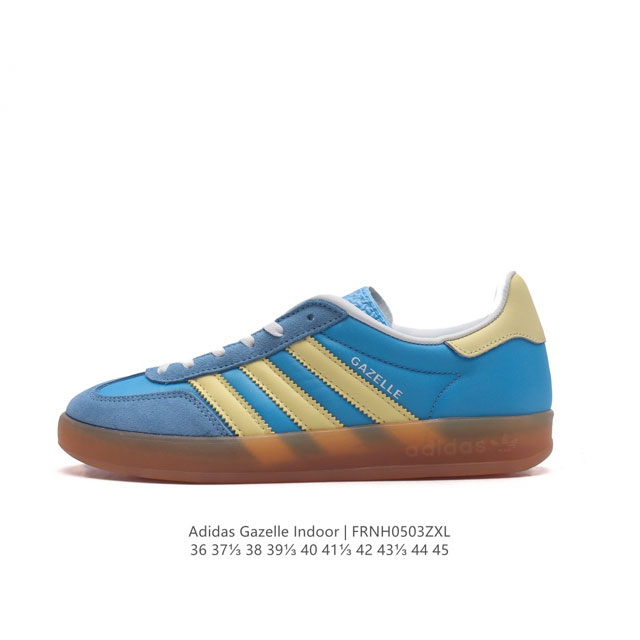 阿迪达斯 Adidas Originals Gazelle Indoor 复古三叶草防滑透明橡胶板鞋经典运动鞋。这款经典鞋,忠于原版设计,缀撞色三条纹和鞋跟饰片