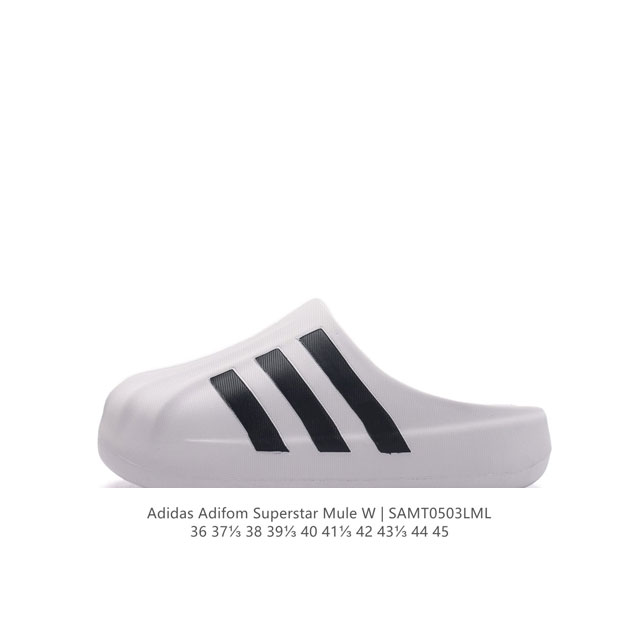 阿迪达斯adidas Adilette Clog夏季时尚舒适男女士包头凉拖鞋 高品质 厚底增高一字拖鞋沙滩鞋 休闲运动拖鞋 脚极感致舒适 类型：男女鞋 货号：I