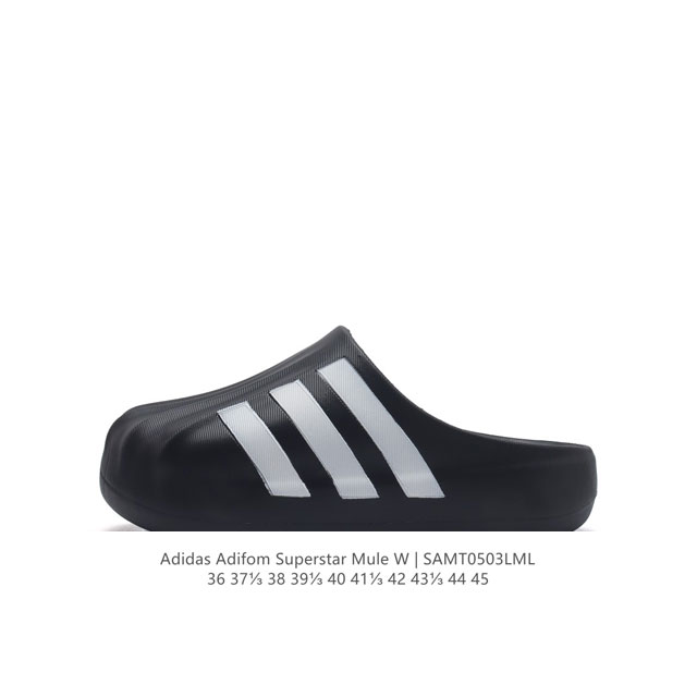 阿迪达斯adidas Adilette Clog夏季时尚舒适男女士包头凉拖鞋 高品质 厚底增高一字拖鞋沙滩鞋 休闲运动拖鞋 脚极感致舒适 类型：男女鞋 货号：I