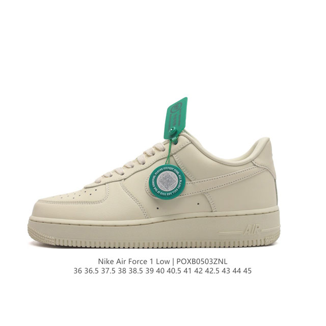 公司级 附赠送logo清洁刷 Af1耐克 Nike Air Force 1 ‘07 Low 空军一号厚底增高百搭休闲运动板鞋 原楦头原纸板 打造纯正空军版型，专