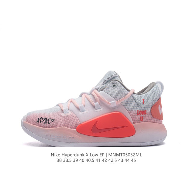 降价原价 元 耐克 Nk Hyperdunk X Low Ep 男士实战篮球鞋双气垫实战神鞋 绝迹单品 圈内高端零售大神实体冲z唯一指定的渠道版本 非pt本地产