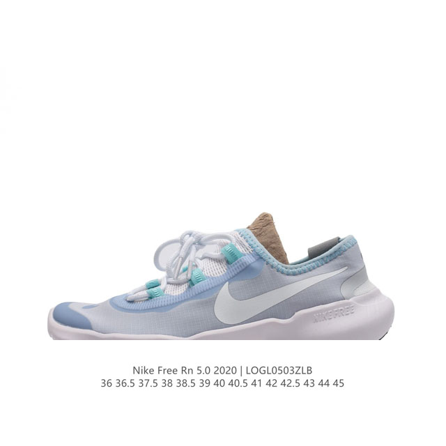 真标 Nike 耐克 Free Rn 5.0 2020赤足缓震休闲运动休闲鞋减震轻便跑步鞋，耐克 Nike 推出nike Free Rn 5.0 2020 跑步