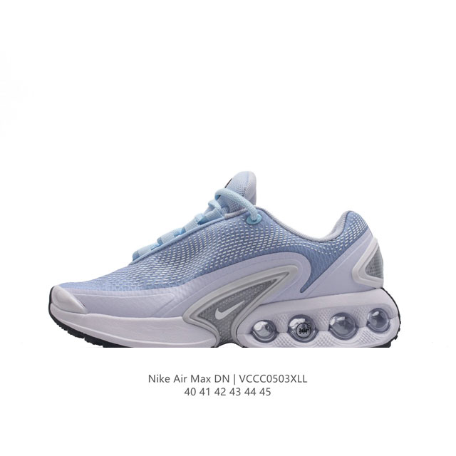 公司级全新nike Air Max Dn 运动鞋 时尚跑步鞋，豆荚造型气垫吸睛！鞋面采用织物材质打造，提供舒适的穿着体验。这款鞋不仅具有时尚的外观，还融合了许多