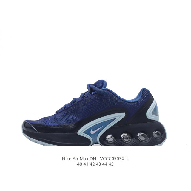 公司级全新nike Air Max Dn 运动鞋 时尚跑步鞋，豆荚造型气垫吸睛！鞋面采用织物材质打造，提供舒适的穿着体验。这款鞋不仅具有时尚的外观，还融合了许多