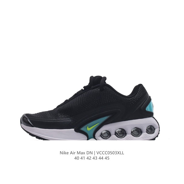 公司级全新nike Air Max Dn 运动鞋 时尚跑步鞋，豆荚造型气垫吸睛！鞋面采用织物材质打造，提供舒适的穿着体验。这款鞋不仅具有时尚的外观，还融合了许多