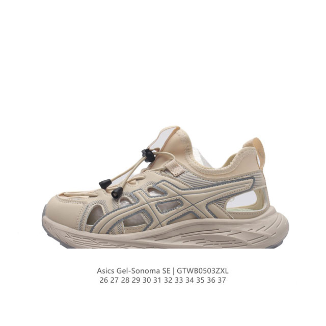 童鞋 亚瑟士 Asics Gel-Sonoma 运动休闲透气专业跑鞋 儿童抽拉绳运动凉鞋 #原档案据数开发楦型纸版 洞洞鞋面，更贴合脚型和舒适透气，后跟稳定片带