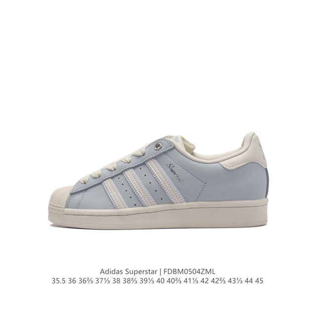 阿迪达斯 Adidas Superstar 三叶草经典贝壳头系列 新款休闲板鞋潮流男女士运动鞋 ，鞋面柔软皮革材质 标志性的贝壳鞋头，锯齿三条纹，简约的线条。就