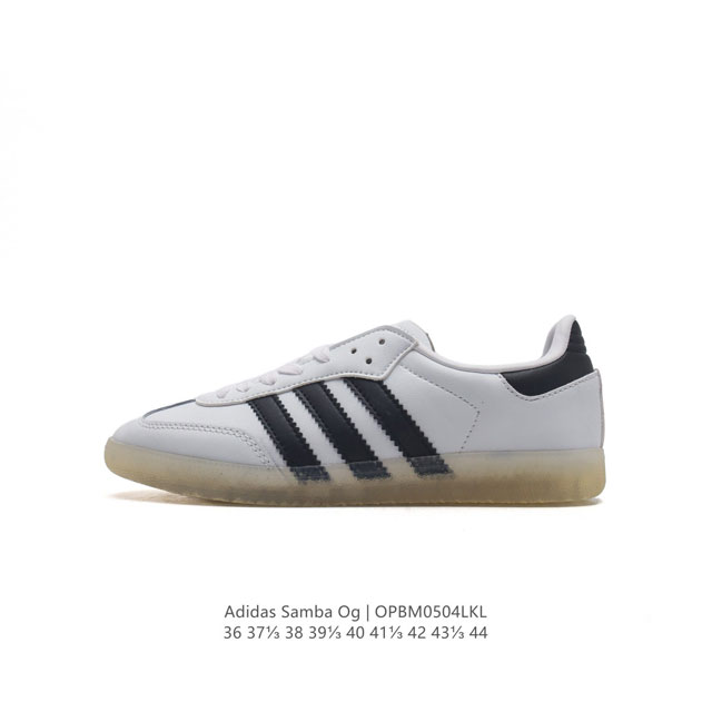 阿迪达斯 德训鞋 Adidas Originals Samba Og Shoes 经典运动鞋小白鞋 T头鞋 男女板鞋 彰显休闲摩登风情的时尚经典鞋。它诞生于50