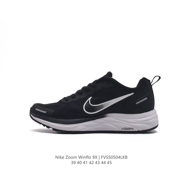 耐克nike Air Zoom Winflo 9X登月系列网透面气 训跑练步鞋 内置zoom气垫 脚回感弹感受非常直接。 类型：男鞋 货号：Cz6720 尺码：