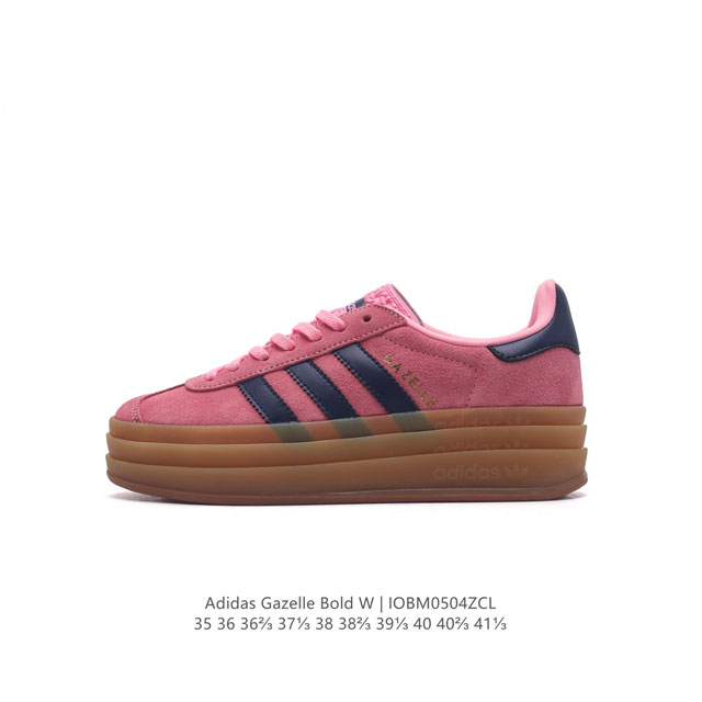 阿迪达斯 Adidas 三叶草 全猪八皮女鞋gazelle Bold复古怀旧风厚底增高运动板鞋潮。阿迪达斯万年不败的人气鞋款gazelle ，以三层厚磅鞋底设计