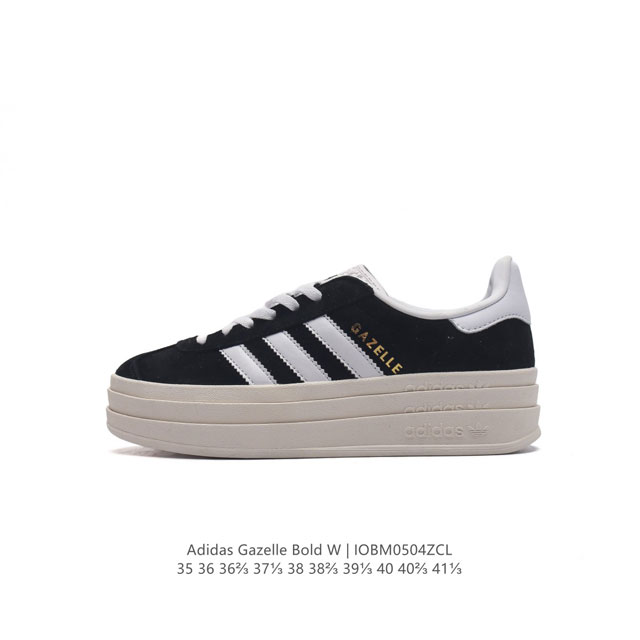 阿迪达斯 Adidas 三叶草 全猪八皮女鞋gazelle Bold复古怀旧风厚底增高运动板鞋潮。阿迪达斯万年不败的人气鞋款gazelle ，以三层厚磅鞋底设计