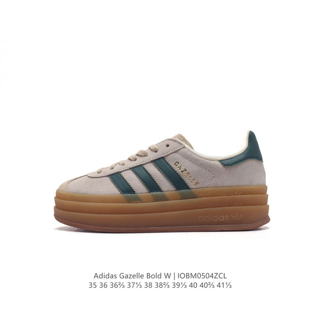 阿迪达斯 Adidas 三叶草 全猪八皮女鞋gazelle Bold复古怀旧风厚底增高运动板鞋潮。阿迪达斯万年不败的人气鞋款gazelle ，以三层厚磅鞋底设计