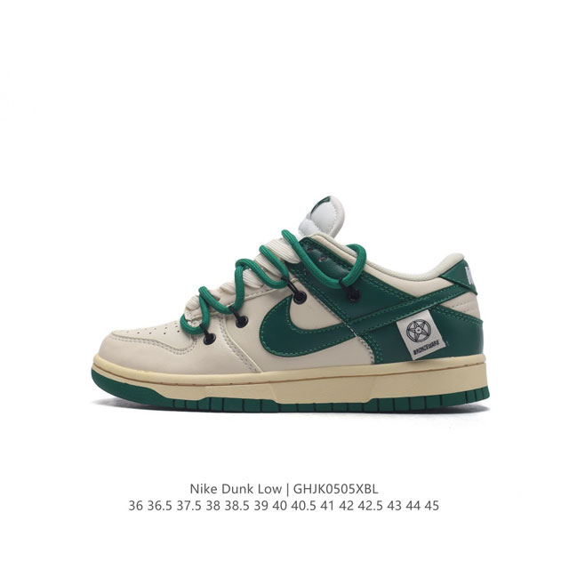 公司级nike Sb Dunk Low 三星堆布贴 清新高街 解构麻绳鞋带 纯原大厂出品 极力推荐 原装头层材料 独家版型蒸餾加工 帶來的是更好的视觉和脚感体验