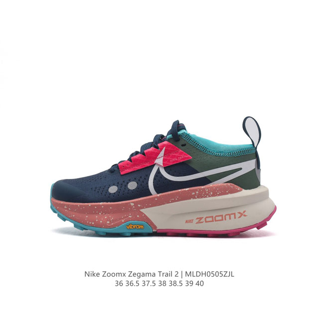 公司级 Nike耐克zegamatrail2Zoomx 户外越野跑步鞋 厚底增高老爹鞋越野跑步鞋，采用出众回弹的 Zoomx 泡绵中底，助你征服陡峭山脊和嶙峋山